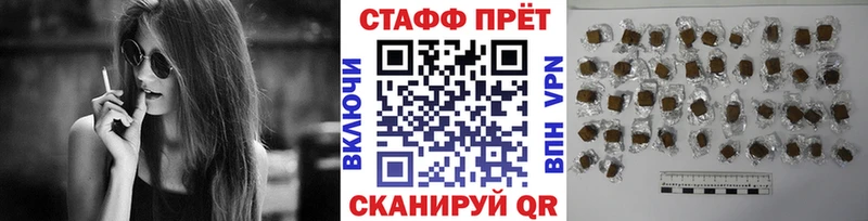Купить закладку Cocaine Марихуана Alpha PVP АМФЕТАМИН МЕФ ГАШ Новосокольники