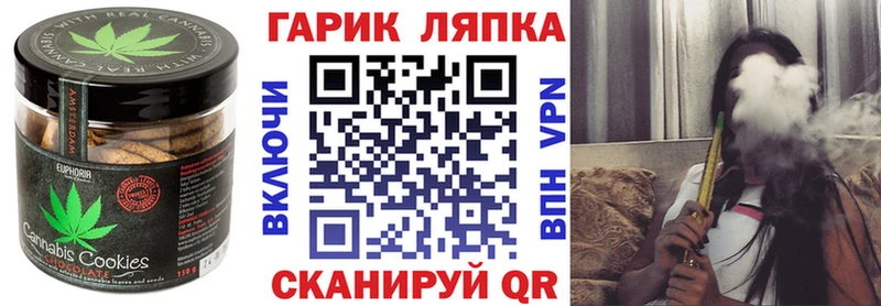 Cannafood конопля Купить Новосокольники