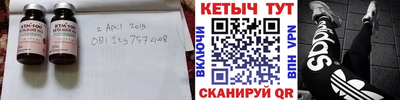 Купить  Новосокольники  КЕТАМИН ketamine 
