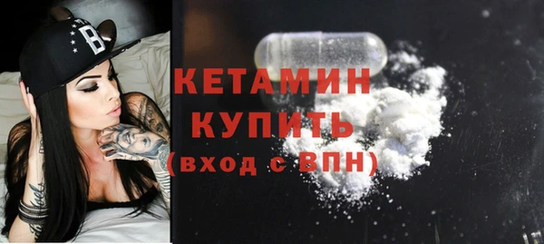 прущая мука Волосово