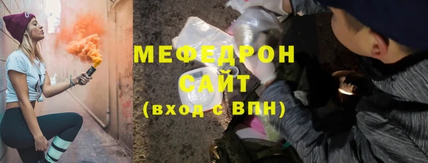 скорость Вяземский