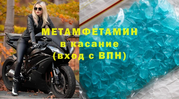 марки lsd Волоколамск