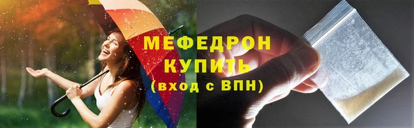 прущая мука Волосово