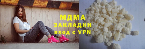 марки lsd Волоколамск
