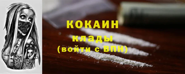 прущая мука Волосово