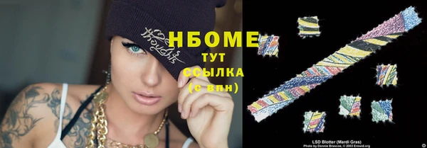 марки lsd Волоколамск