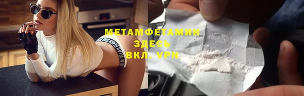 прущая мука Волосово