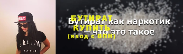 прущая мука Волосово