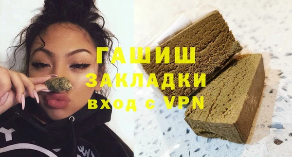 прущая мука Волосово