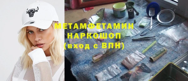 прущая мука Волосово