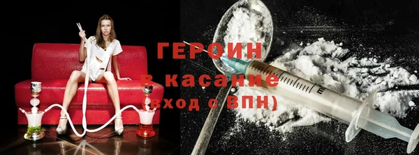 марки lsd Волоколамск