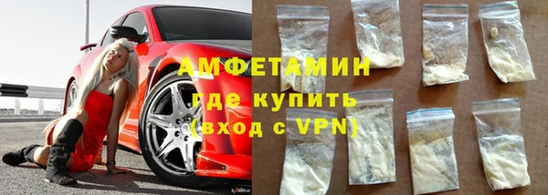 прущая мука Волосово