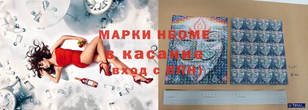 марки lsd Волоколамск