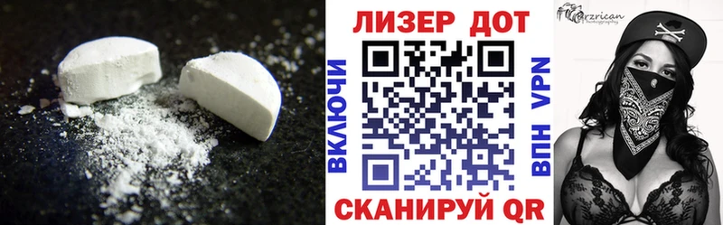 Купить закладки Новосокольники Лсд 25 экстази кислота