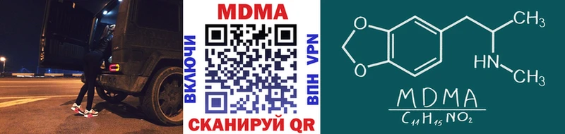 Купить Новосокольники МДМА VHQ