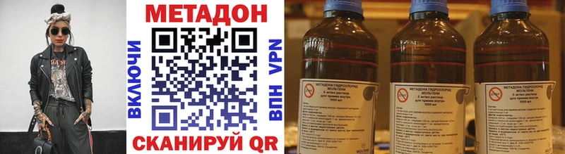 Купить где  Новосокольники  МЕТАДОН белоснежный 