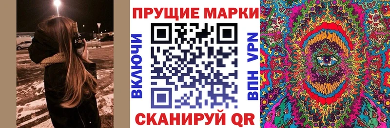 Купить где  Новосокольники  Марки NBOMe 1,5мг 