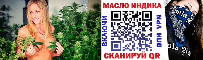 Купить закладки  Новосокольники  Дистиллят ТГК вейп 